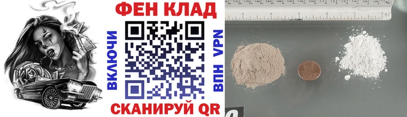 Купить закладки Переславль-Залесский АМФ 98%