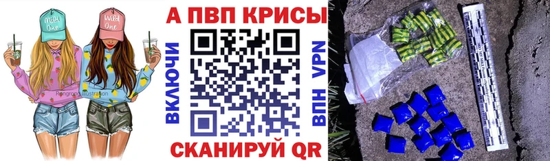 APVP мука Переславль-Залесский