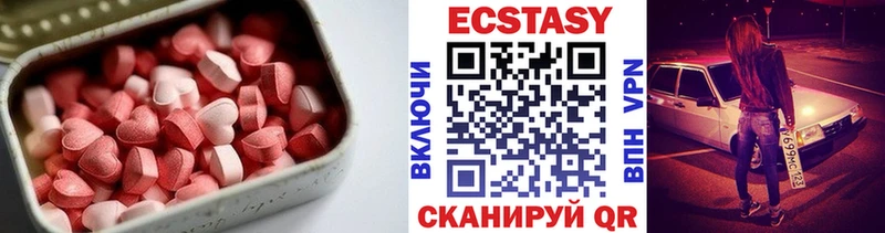 Купить  Переславль-Залесский  Ecstasy Дубай 