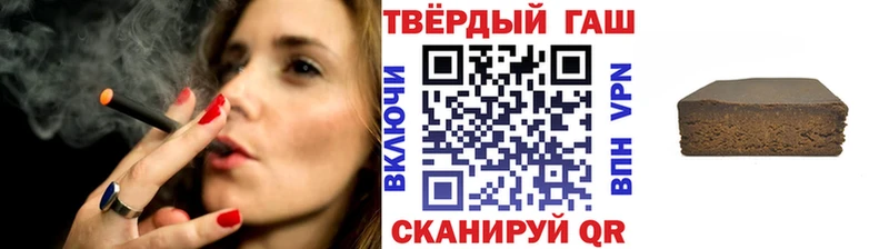 ГАШИШ ice o lator  Купить закладки  Переславль-Залесский 