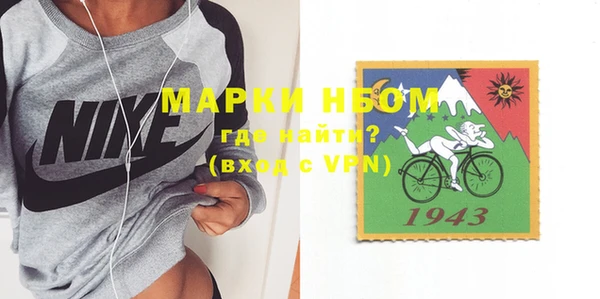 альфа пвп Иннополис