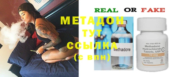 альфа пвп Иннополис