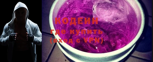 не бодяженный Инта