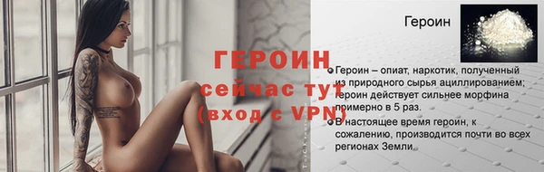 стаф Инсар