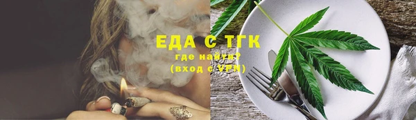стаф Инсар
