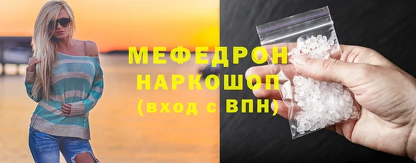 стаф Инсар