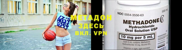 не бодяженный Инта