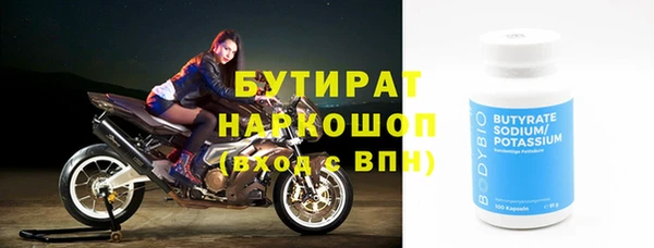 стаф Инсар