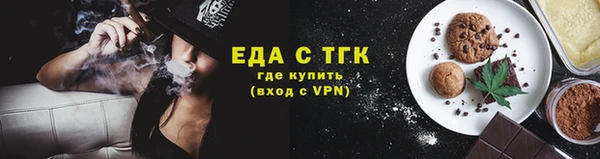 не бодяженный Инта