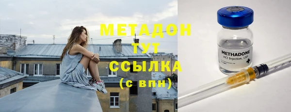 альфа пвп Иннополис