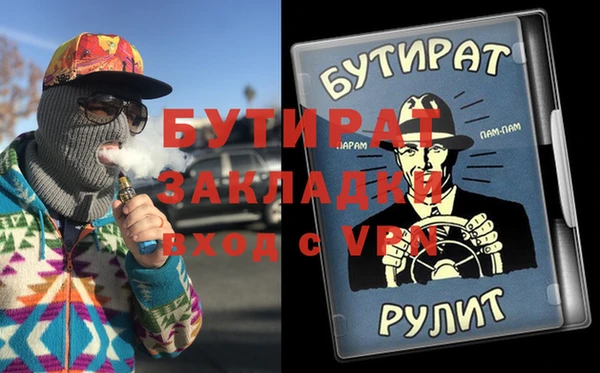 стаф Инсар