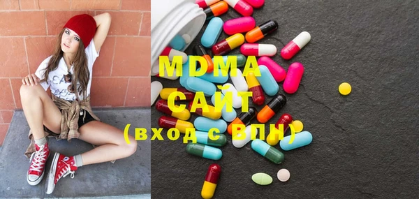стаф Инсар