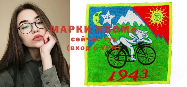 не бодяженный Инта