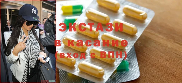 не бодяженный Инта