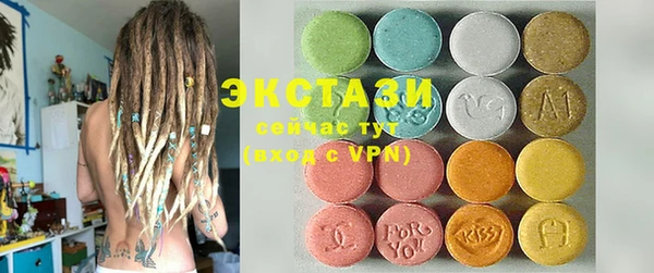 стаф Инсар