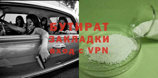 не бодяженный Инта