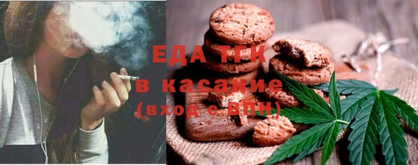 альфа пвп Иннополис