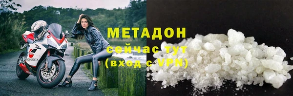 не бодяженный Инта
