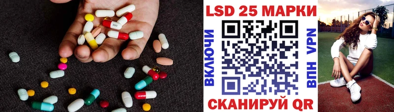 Купить  Переславль-Залесский  Лсд 25 экстази кислота 
