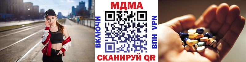 Купить где  Переславль-Залесский  МДМА Molly 
