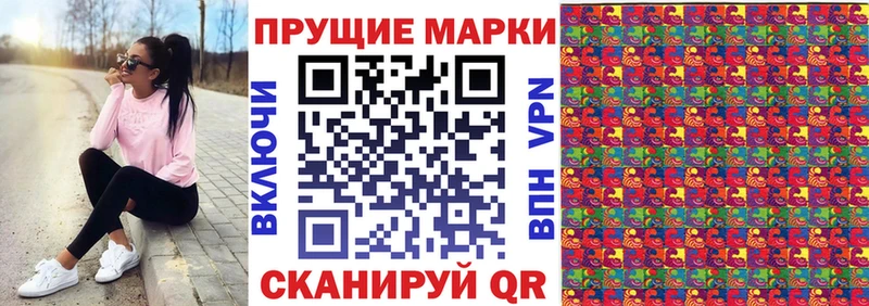 Купить  Переславль-Залесский  Марки 25I-NBOMe 1,8мг 