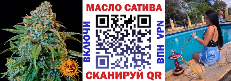 Купить закладки  Переславль-Залесский  ТГК THC oil 